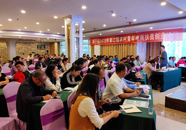 送課下(xià)鄉，農村(cūn)電商人(rén)才培訓因何步履不停？