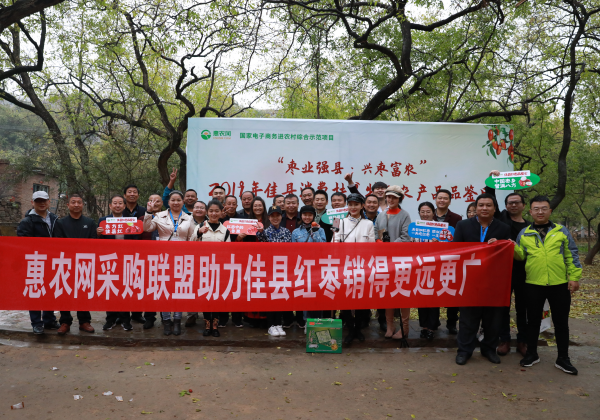 國(guó)際商報 | 陝西(xī)佳縣：農村(cūn)電商讓脫貧緻富夢觸手可(kě)及