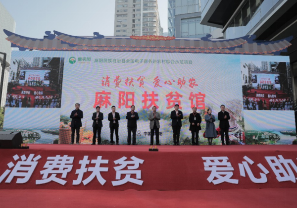 國(guó)際商報 | 湖南麻陽：聚電商人(rén)才 拓緻富之路