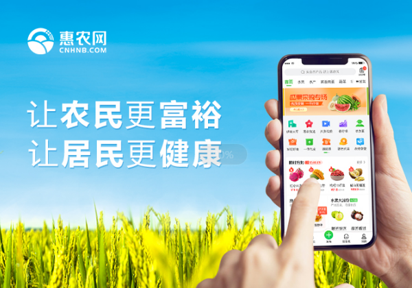 國(guó)際商報 | 發揮商務扶貧優勢 做(zuò)好産銷對接