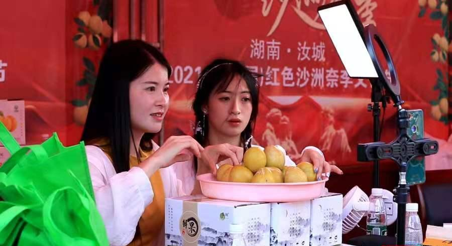 【農村(cūn)電商案例】湖南汝城：“人(rén)+貨+村(cūn)”特色農文旅電商發展模式  讓鄉村(cūn)更美好