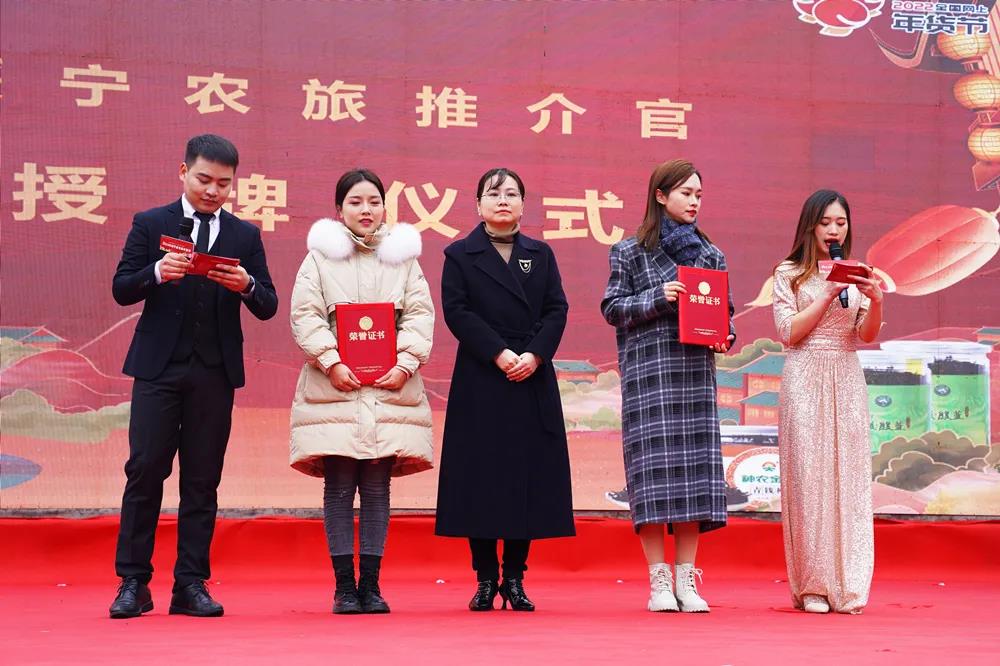 年(nián)貨賣了(le)近100萬，綏甯這(zhè)場電商年(nián)貨節真熱(rè)鬧