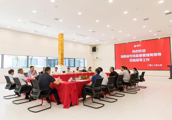 湖南省市場監督管理局總工(gōng)程師(shī)李丁一(yī)行(xíng)調研惠農網