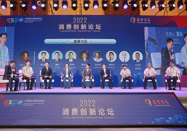 惠農網入選第二屆中國(guó)國(guó)際消費(fèi)品博覽會《2022消費(fèi)創新典型案例》
