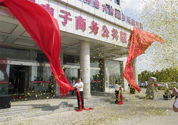 廬江縣“雙創”活動周正式啓動  惠農網“人(rén)貨場”助推電商新發展