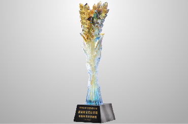 榮獲2020年(nián)“脫貧攻堅先進集體”.jpg