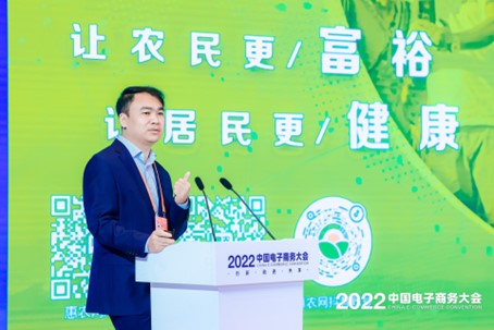 惠農網完成農業産業數(shù)字化“三步走” 打造從(cóng)湖南走向世界的行(xíng)業樣闆