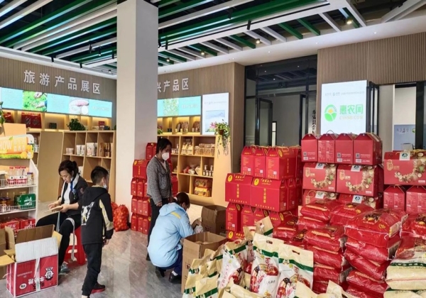 東安舉辦2023年(nián)貨節活動 惠農網助力特色農産品線上(shàng)俏銷