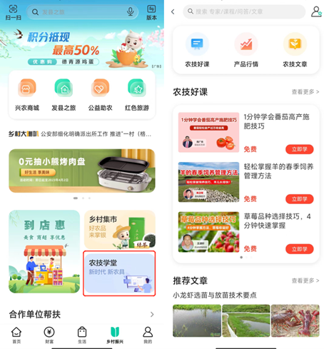 惠農網大數(shù)據成果豐碩 引各大央企合作(zuò)
