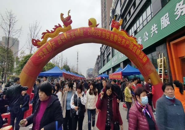 東安舉辦春社農産品促銷活動 農産品交易額達400餘萬元