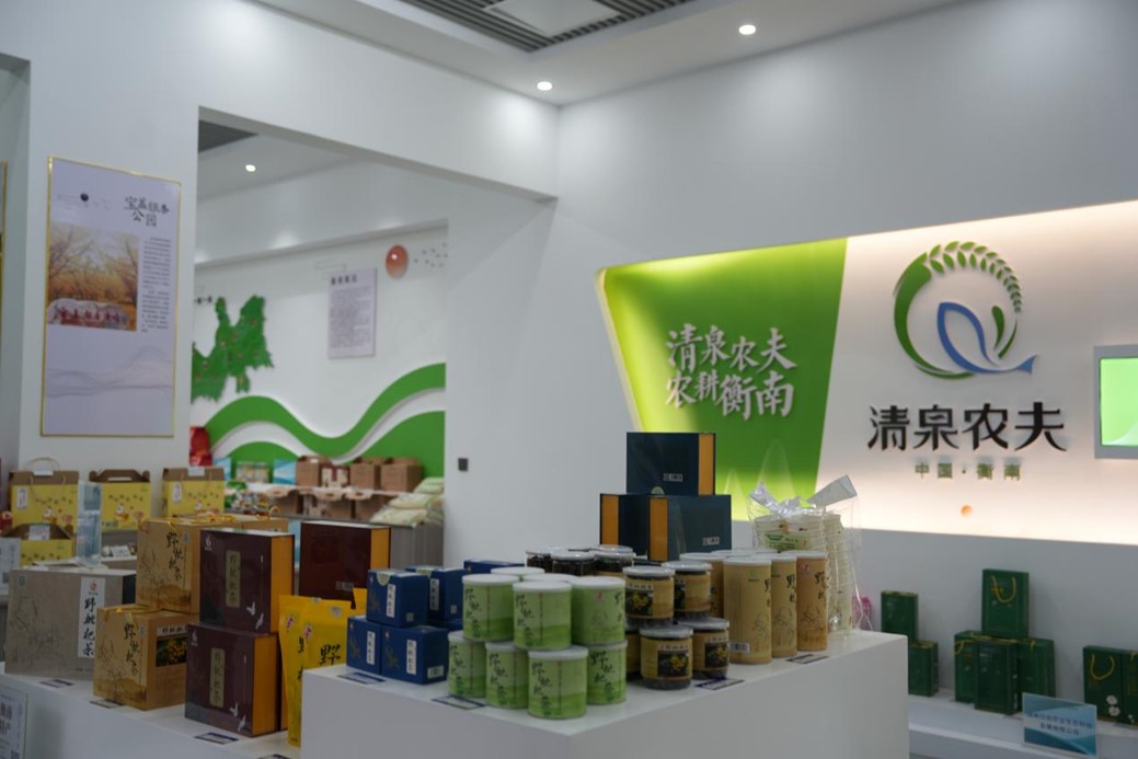 衡南縣：攜手惠農網搭建“縣域電商中樞” 為(wèi)鄉村(cūn)振興添活力