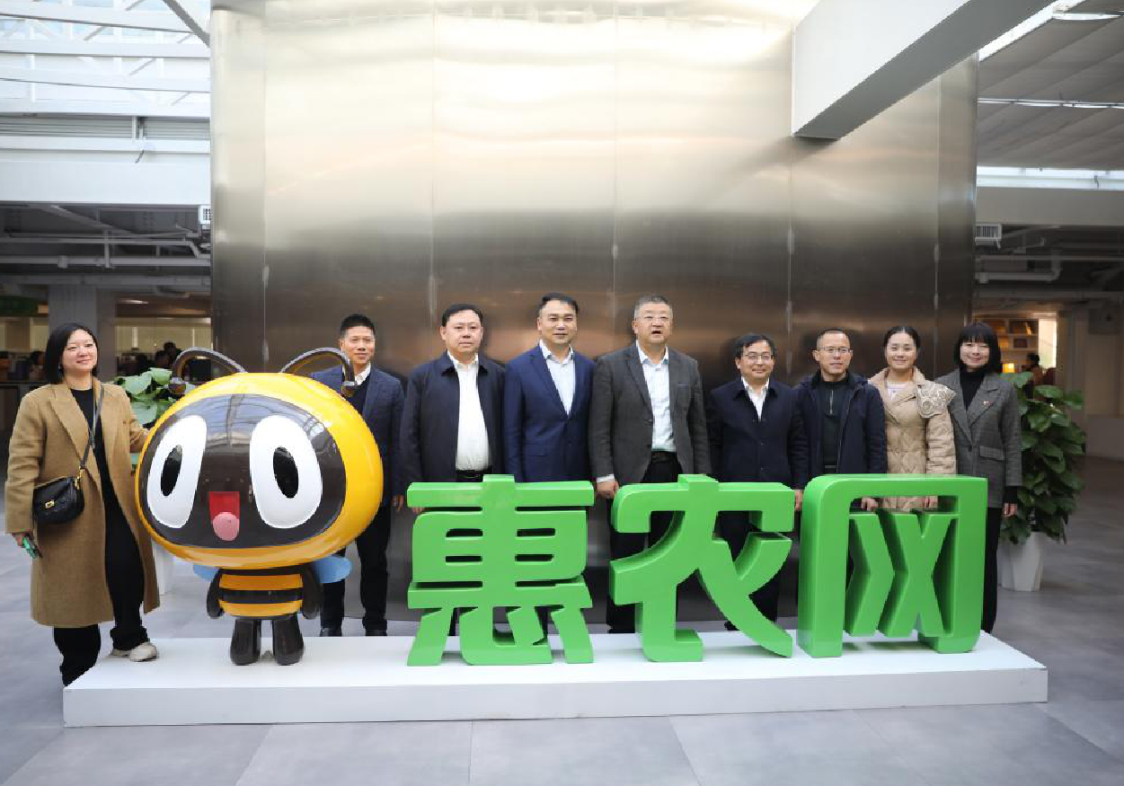 邵陽市委副書(shū)記、市長(cháng)華學健一(yī)行(xíng)到惠農網走訪考察