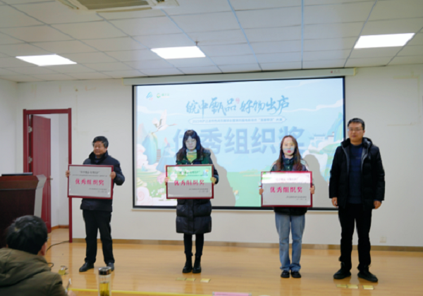廬江縣第四屆電商助農直播帶貨大賽頒獎儀式暨“電商惠民生，促增長(cháng)，政企交流座談會”順利進行(xíng)！