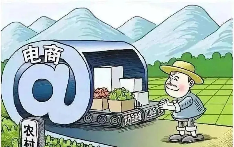 商務部流通(tōng)發展司負責人(rén)解讀《商務部等9部門關于推動農村(cūn)電商高質量發展的實施意見(jiàn)》