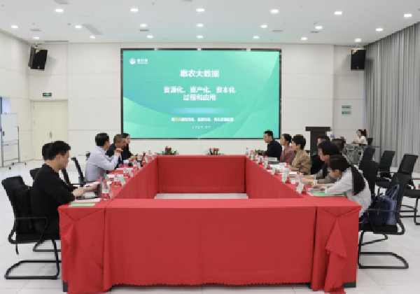 共建農業大數(shù)據中心，做(zuò)好“數(shù)據要(yào)素×現代農業”文章(zhāng)  ——長(cháng)沙數(shù)據局前往惠農網開(kāi)展專題調研