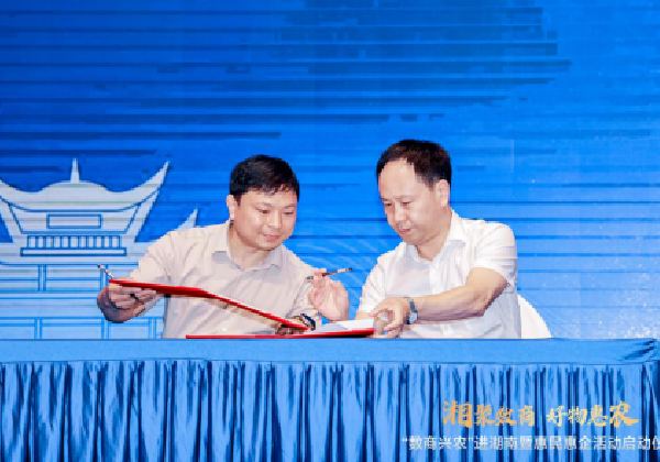 人(rén)民網丨湖南江永：攜手惠農網跑出農村(cūn)電商“加速度”