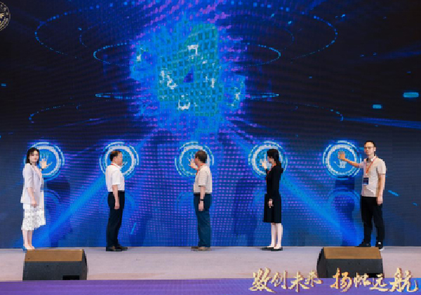 2024數(shù)字商務湘江論壇舉行(xíng)，數(shù)字縣域“人(rén)才先蜂計劃”發布