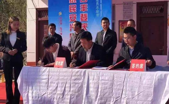 龍頭帶動 宜川攜手惠農網推進縣域電商生态建設