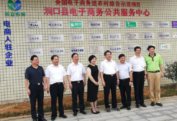 湖南省副省長(cháng)隋忠誠率團考察洞口電商産業園 肯定惠農網電商扶貧工(gōng)作(zuò)