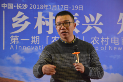 “農二代訓練營”圓滿結束，惠農網為(wèi)鄉村(cūn)振興賦能(néng)