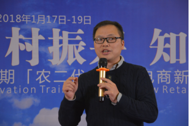 “農二代訓練營”圓滿結束，惠農網為(wèi)鄉村(cūn)振興賦能(néng)